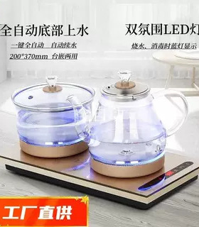 全自动底部上水电热水壶茶台嵌入