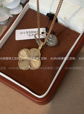 AURA四叶草五花镀金毛衣链女