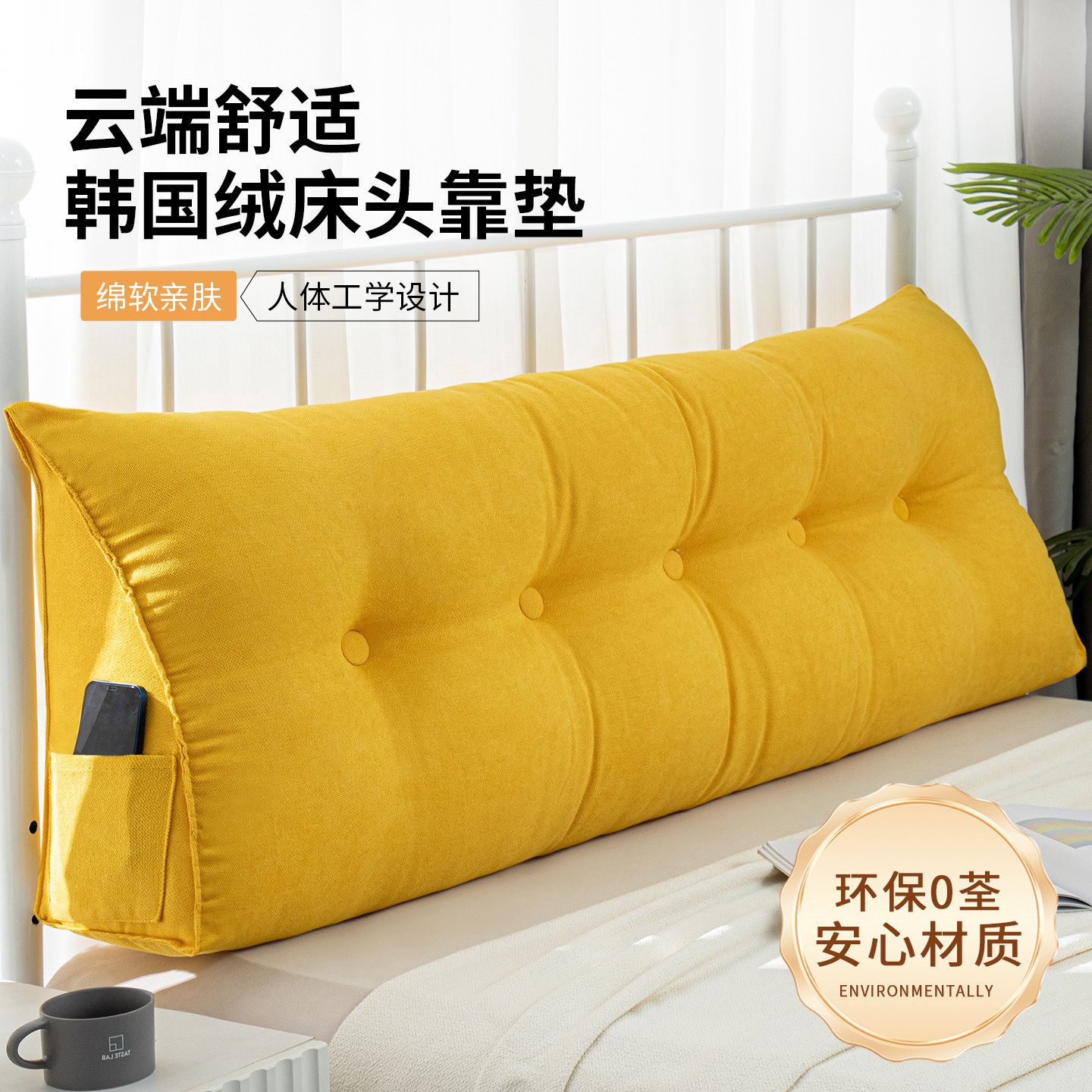 新品加厚床头靠垫靠背柔软三角大靠背床上卧室靠枕可拆洗2025新款,淘宝优惠券,粉丝福利购,淘宝优惠卷