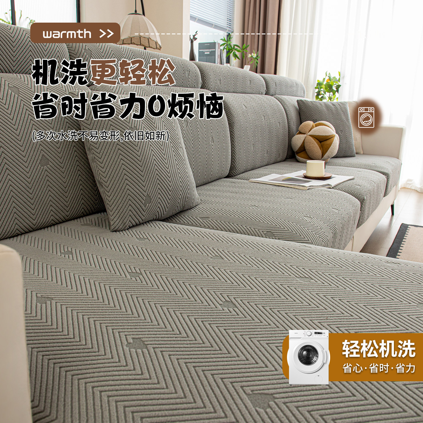 沙发套罩2025新款全包式万能四季通用防滑沙发垫抓客厅弹力沙发笠,淘宝优惠券,粉丝福利购,淘宝优惠卷