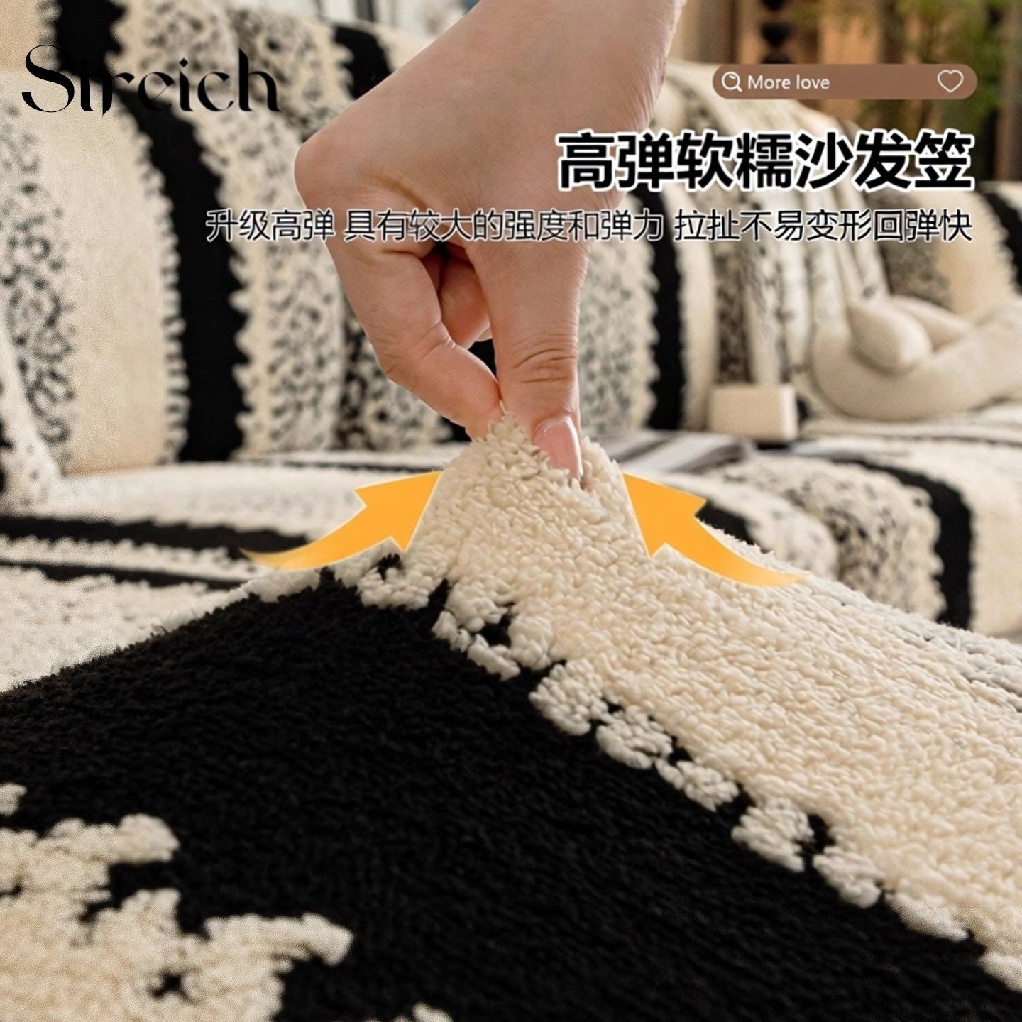 2026新款毛绒沙发套罩防滑防猫抓沙发笠冬季加厚弹力全包万能坐垫,淘宝优惠券,粉丝福利购,淘宝优惠卷