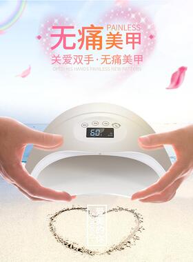 SUN系列UV美甲机SUN5PLUS美甲灯