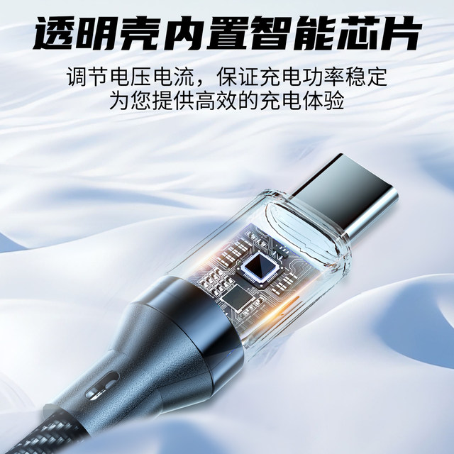 Aishengzhe intelligent digital display type-c data cable 120W super flash charging suitable for Huawei Honor VIVO Xiaomi OPPO braided charging cable car mobile phone universal 6A length 2 meters Aishengzhe intelligent digital display type-c data cable 120W super flash charging suitable for Huawei Honor VIVO Xiaomi OPPO braided charging cable car mobile phone universal 6A length 2 meters