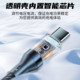 Aishengzhe intelligent digital display type-c data cable 120W super flash charging suitable for Huawei Honor VIVO Xiaomi OPPO braided charging cable car mobile phone universal 6A length 2 meters Aishengzhe intelligent digital display type-c data cable 120W super flash charging suitable for Huawei Honor VIVO Xiaomi OPPO braided charging cable car mobile phone universal 6A length 2 meters
