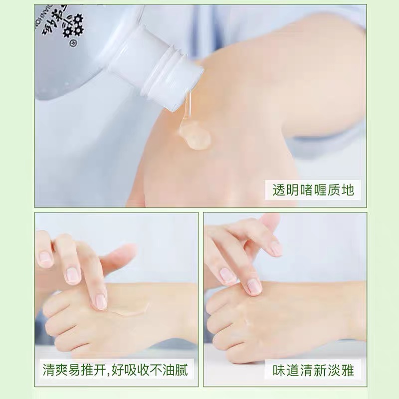 万紫千红甘油护肤保湿补水旗舰店润肤脂面部全身老牌国货官方正品