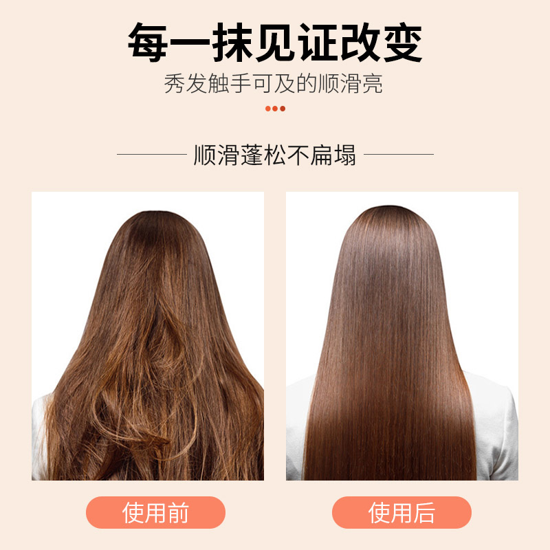 韩芭莎补水顺滑免蒸改善女护发素 草原豹发膜/护发产品