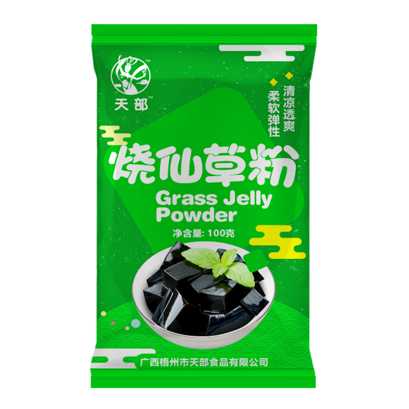 广西梧州正宗烧仙草粉儿童果冻粉龟苓膏粉白凉粉专用粉黑凉粉 - 图3