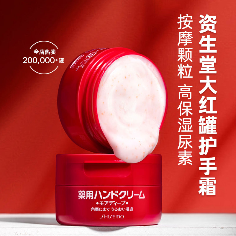  靓牛海外护手霜