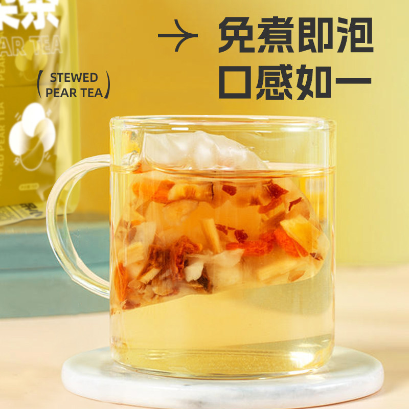 小吊梨汤茶包老北京润百合雪梨汤儿童燥桂圆肺冰糖银耳炖梨养生茶