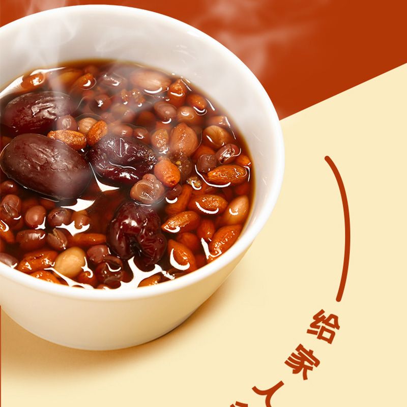 盈康药业五红气血汤材料哺乳期产后非下月子奶补品氣血包原料女生
