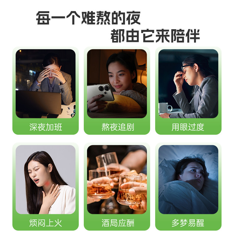 菊花枸杞决明子茶金银花草熬夜泡水喝的东西下男女火养生茶包正品