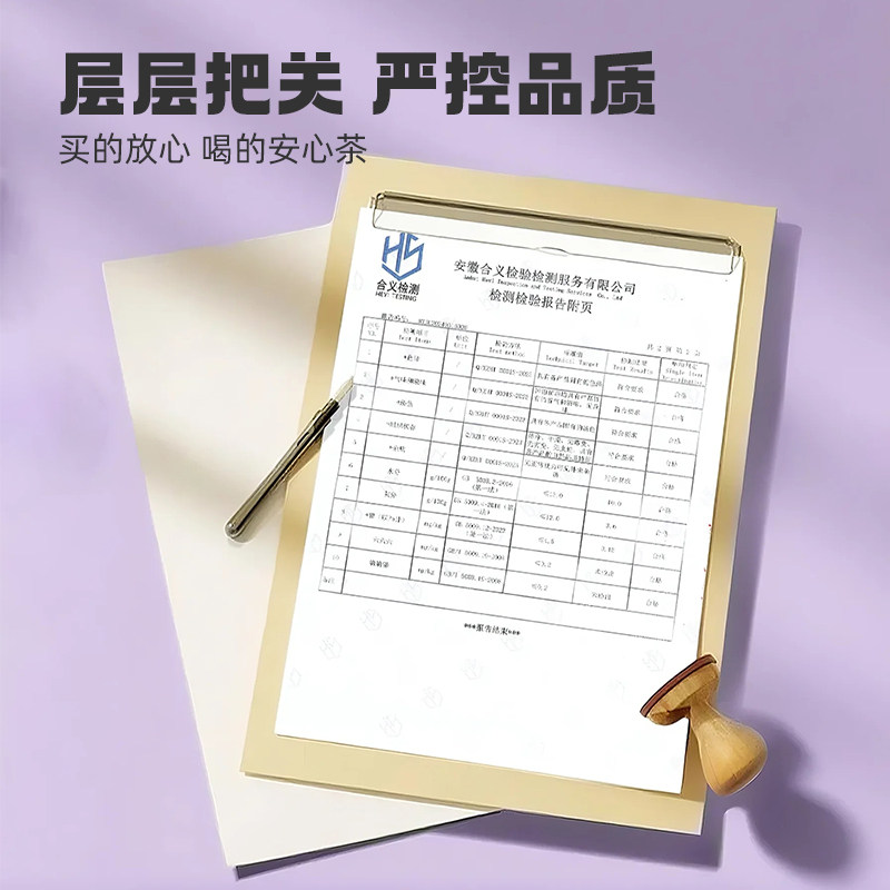 五黑茶女生熬夜加班黑豆黑芝麻黑枸杞黑桑葚女养生悦发茶恢复茶包