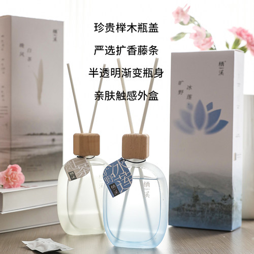 栖溪气泡香薰室内持久留香藤条无火扩香摆件清新空气原创官方正品 - 图2