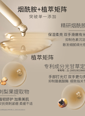 【顺买】栖溪烟酰胺香氛护手霜（北境雪松）15g保湿留香持久