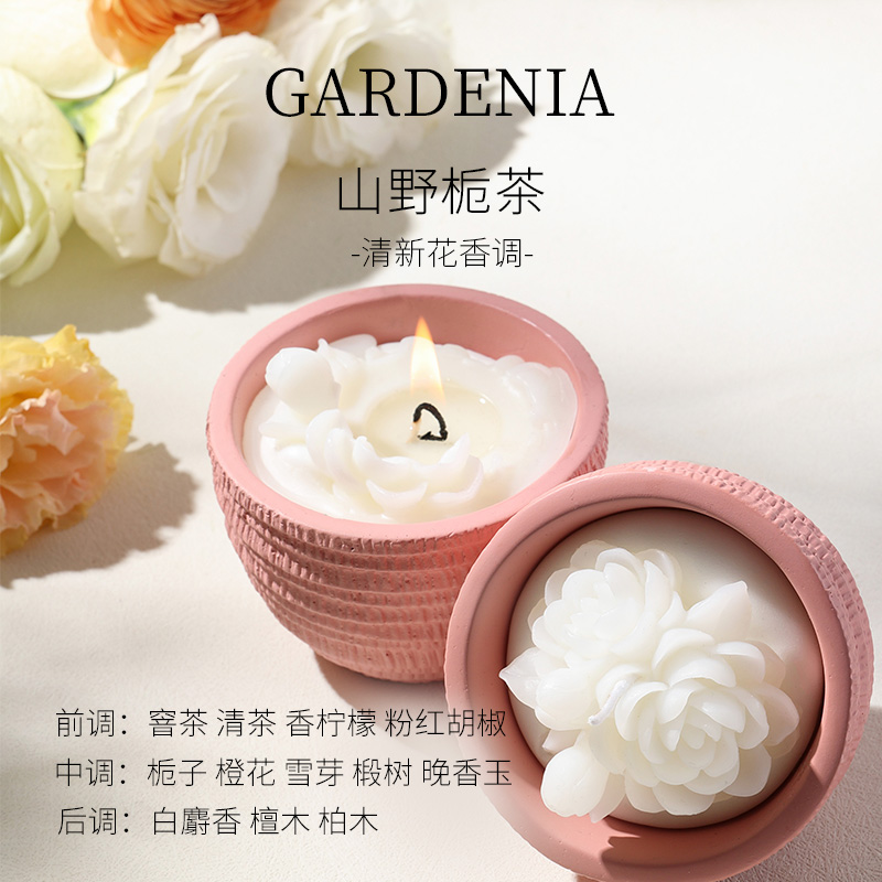 栖溪盆栽植物香薰蜡烛105g清新雪浸山茶茉莉栀子花香创意礼物送人