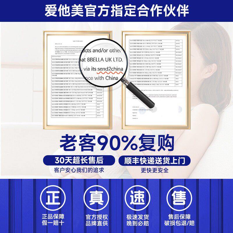 【品牌直供】新版英国爱他美白金版3段1-3岁德国品牌婴儿奶粉*6罐