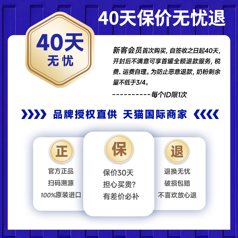 德国爱他美白金版pre段德国原装进口0-6月婴儿HMO奶粉800g*1罐装