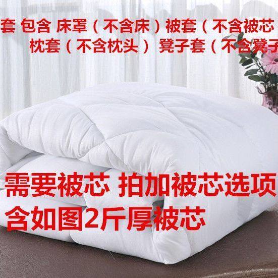 法莱珊瑚绒水晶美容美体按摩床罩四件套简约美容院用品专用罩套,淘宝优惠券,粉丝福利购,淘宝优惠卷