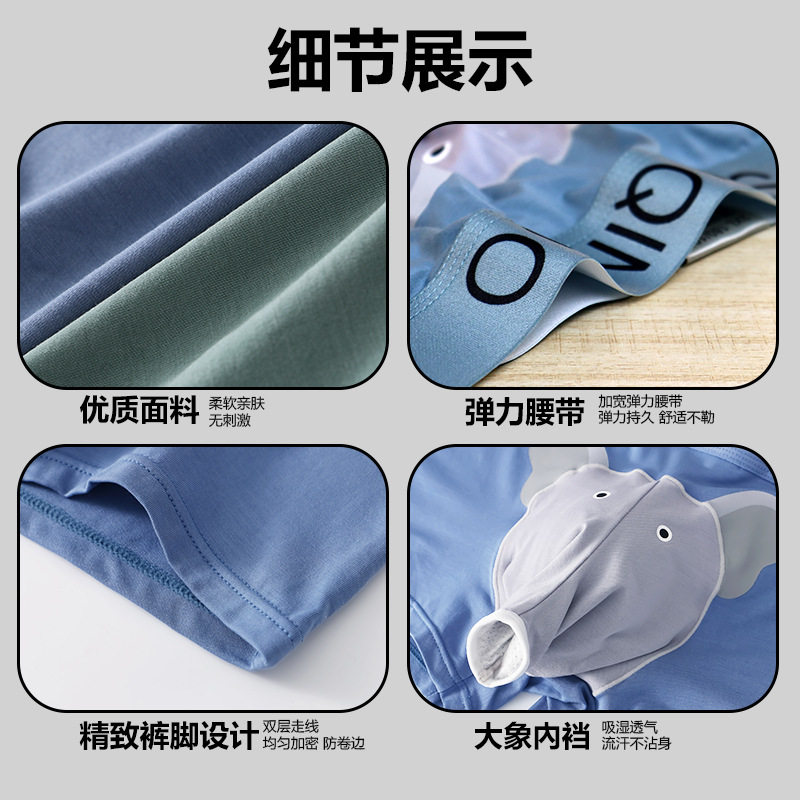 狮奇诺男士内裤莫代尔枪弹分离透气性感舒适大象鼻舒适大码平角裤,淘宝优惠券,粉丝福利购,淘宝优惠卷