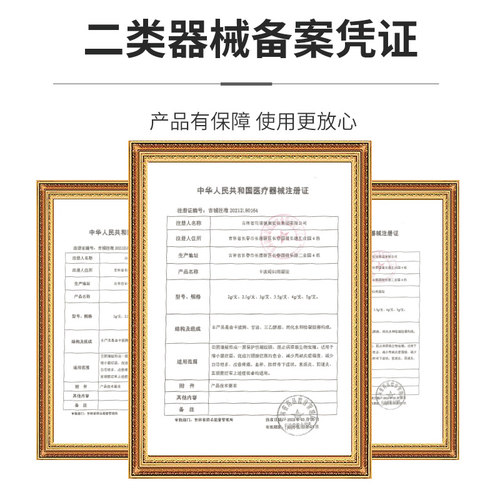 修正卡波姆妇科凝胶抑菌女士用炎症宫颈炎阴道炎糜烂白带增多护理 - 图1