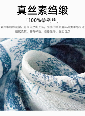 春夏长条丝巾桑蚕丝丝巾100%蓝色丝巾高级文艺感防晒大披肩薄款