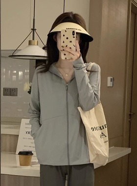 防晒衣夏季薄款冰丝透气防晒开衫上衣防紫外线户外运动宽松防晒