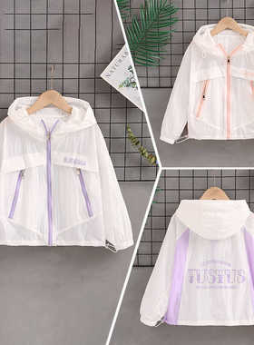 女童夏装防晒衣外套2024年新款薄款夏季中大童女孩遮阳防晒