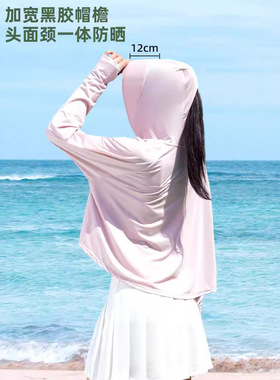 2025黑胶帽檐斗篷防晒衣冰丝凉感防紫外线户外防晒透气潮流皮肤