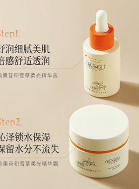 单品精萃水韩伦美羽熊果苷雪肌柔光水乳护肤品补水保湿爽肤水