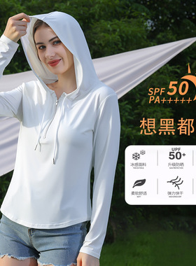 夏季防晒衣女修身薄款外搭防晒连帽半拉链外套冰丝开衫遮阳防晒