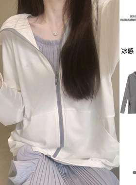 冰丝防晒衣女夏季2024新款宽松透气时尚户外连帽防晒服开衫外套