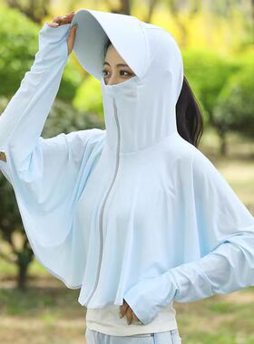 2025防晒外套女夏季新款户外薄防紫外线防晒衣冰丝凉感防晒服