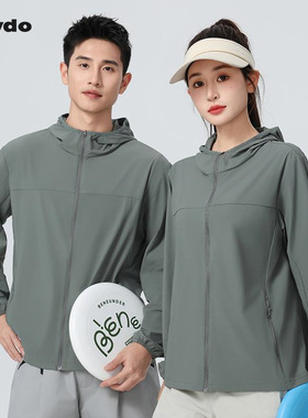 夏季冰感透气轻薄连帽防晒衣男女户外骑行运动钓鱼宽松皮肤衣
