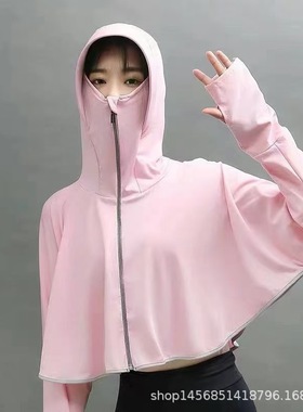 2025新款冰丝防晒衣女时尚夏季防紫外线薄款宽松透气高级感防晒