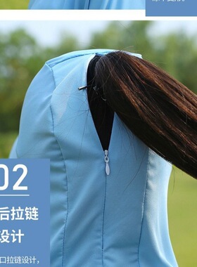 防晒衣女冰丝透气薄款电动车防晒服遮阳披肩长袖防紫外线短款