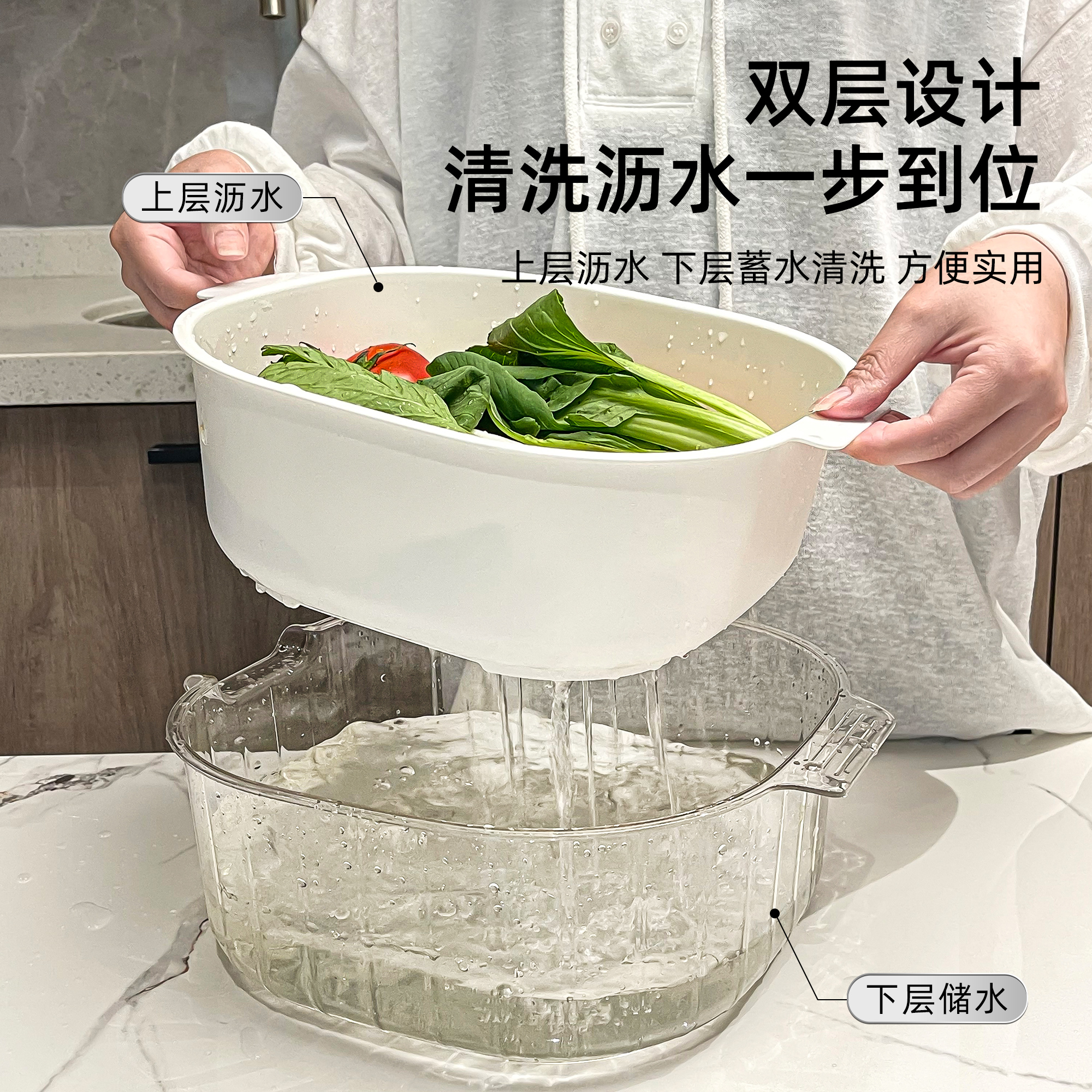 双层洗菜盆沥水篮家用客厅塑料水果盘加厚厨房滤水菜篓淘米洗菜篮 - 图0