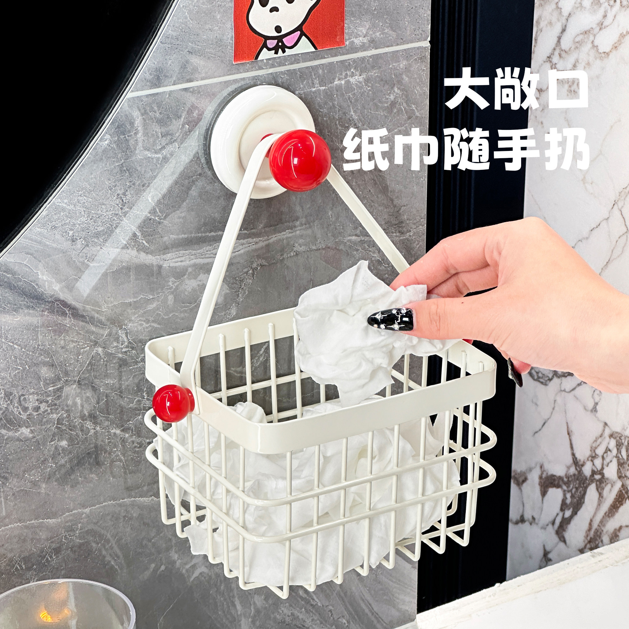 吸盘废弃洗脸巾收纳盒壁挂卫生间洗手台二次擦脸巾回收挂篮置物架,淘宝优惠券,粉丝福利购,淘宝优惠卷