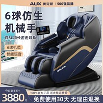 Ox New 6D Twin Sl Rail Massage Chair Home Body Space Capsule Multifunction Electric Intelligent Fully Automatic