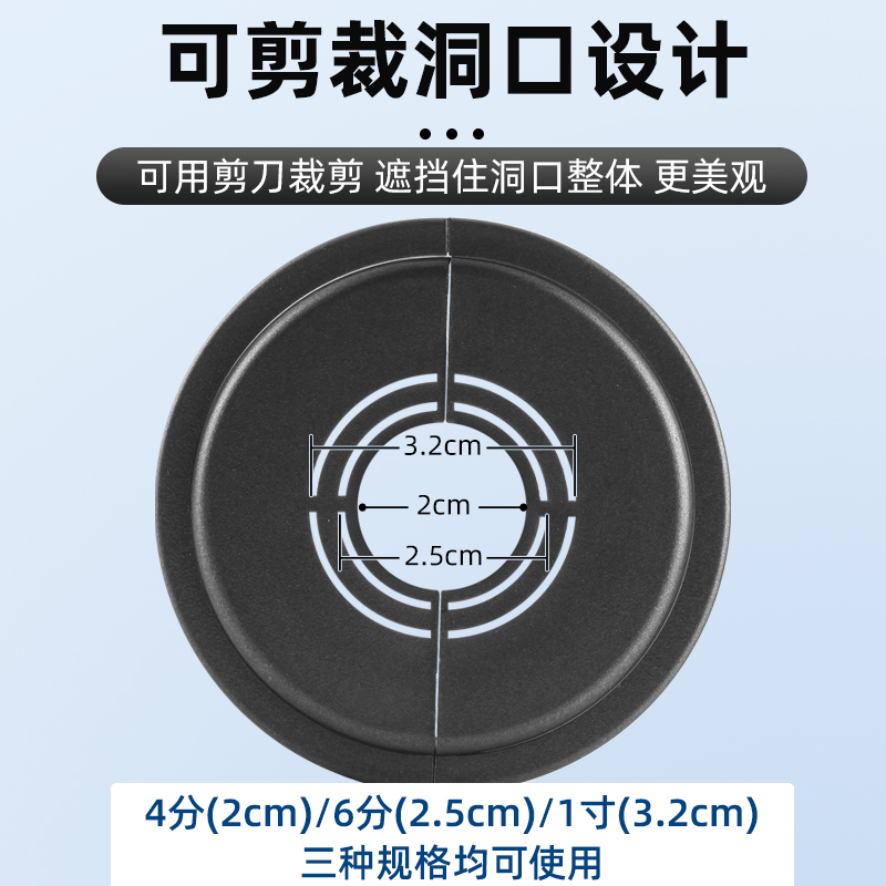 加高加厚分体式花洒装饰盖水龙头三角阀小背篓热水器暖气管遮丑盖