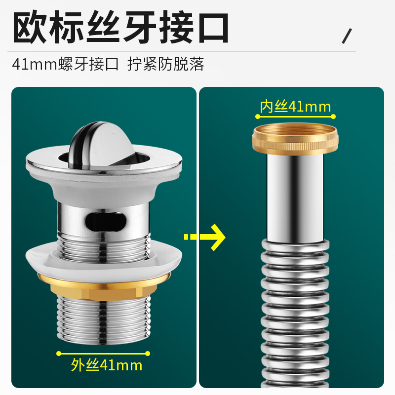 不锈钢弹跳式台盆下水器洗脸面盆洗手盆浴室柜欧标螺纹落水头排水 - 图2