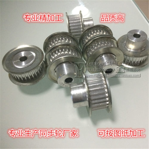 定做同步轮 同步带轮 MXL XL L H XH 3M 5M 8M 14M T5 T10 AT10 - 图1