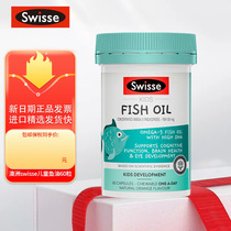 Child Nutrition Deep Marine Fish Oil Australia Swisse Child Fish Oil 60 grains