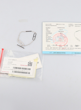 「95新」HERMES钻石手链白金