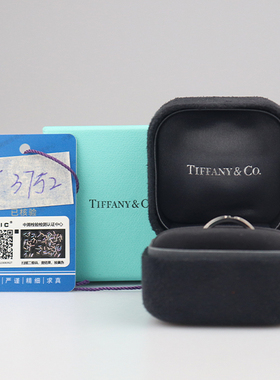 「95新」TIFFANY(蒂芙尼)戒指