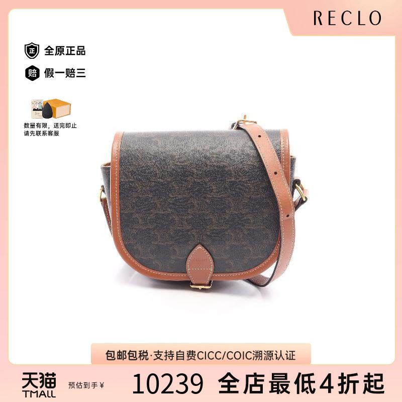 中古Celine赛琳女包B级9新Folco马鞍包涂层/防水帆布斜挎包黑色
