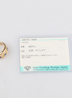 「95新」日本进口商品钻石戒指