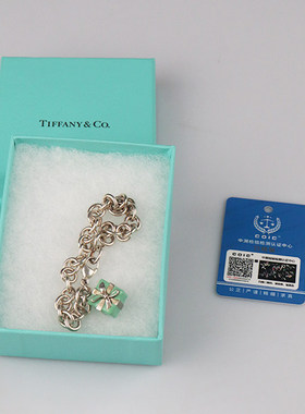 中古「9.5新」TIFFANY手链