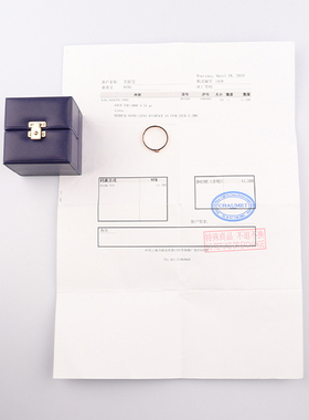 CHAUMET(尚美)玫瑰金戒指