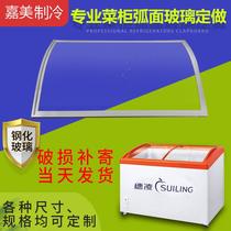 Ice cabinet Show cabinet Ramen arched arched tempered glass door custom ice-cream cabinet cover-cover horizontal ice cabinet curved surface