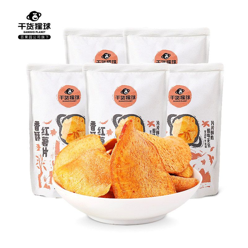 香脆红薯片地瓜干番薯无添加休闲* 干货猩球薯类制品